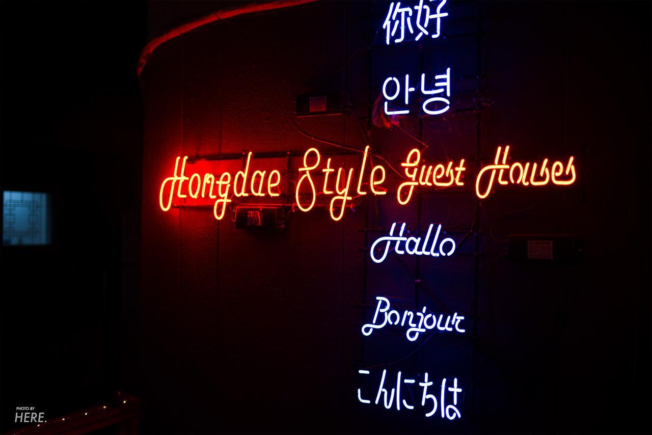 Hongdae Style Seul